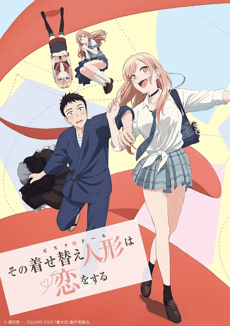 更衣人偶坠入爱河-伪恋漫画